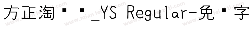 方正淘乐简_YS Regular字体转换
